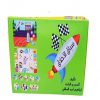 سباق الاخلاق