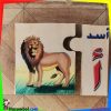 ⁦أحرف اللغه الانجليزيه فلاش كارد⁩ - الصورة ⁦8⁩