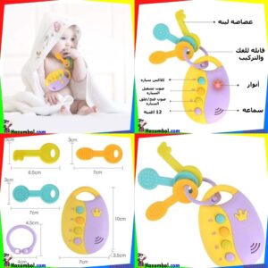 ريموت مفتاح سياره للاطفال مع اضواء وصوت