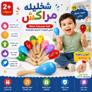 مراكش خشب كبير