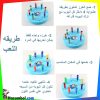 ⁦لعبه لغز مطابقه الخرز⁩ - الصورة ⁦5⁩