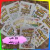 مجموعه لون وتعلم 10 كتب