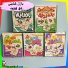 ⁦كروت فلاش بازل عربي وانجليزي⁩ - الصورة ⁦5⁩
