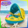 عوامه شمسيه لوكس للأطفال