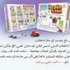 ⁦البرين جيم⁩ - الصورة ⁦3⁩