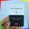 ⁦لعبة قول و أعمل⁩ - الصورة ⁦4⁩