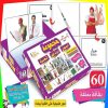 ⁦مجموعة كتب ضمنية⁩ - الصورة ⁦2⁩