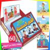 ⁦مجموعة كتب ضمنية⁩ - الصورة ⁦4⁩