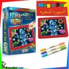 ماجيك باد ثلاثي الابعاد