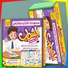 مجموعه الشطب