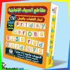 مقاطع حروف انجليزي