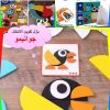 جوانيمو