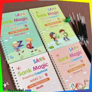 كتاب تنمية مهارات