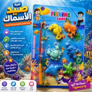 مجموعة صناره وسمك