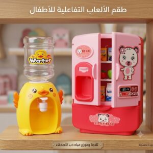 ثلاجه ومبرد لوكس