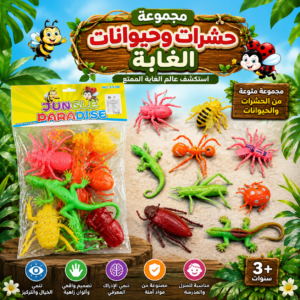 حشرات
