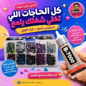 علبه استرس ص