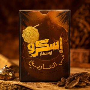 سكرو اوسكار