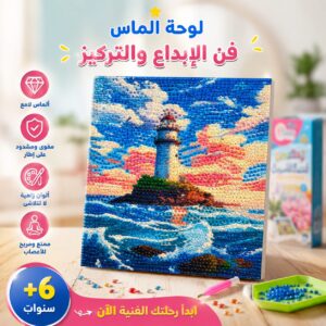 برواز دايموند 50