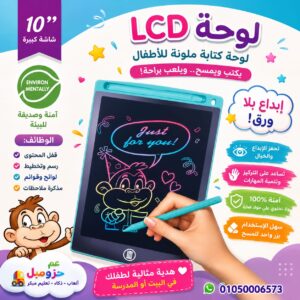 تاب رسم 10