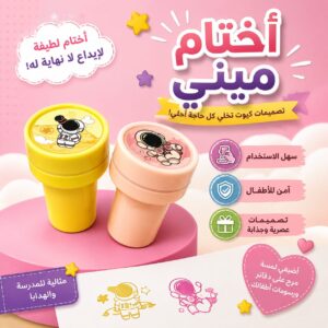 خاتمه