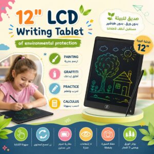 تاب رسم 12