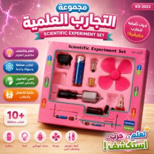 ادائره كهربائيه مع مروحه