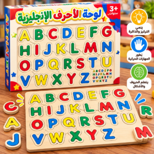 بازل تطابق حروف انجليزي ص
